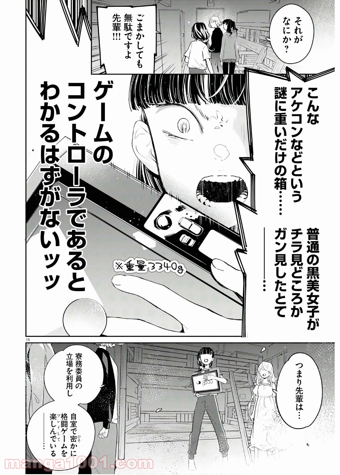 P16