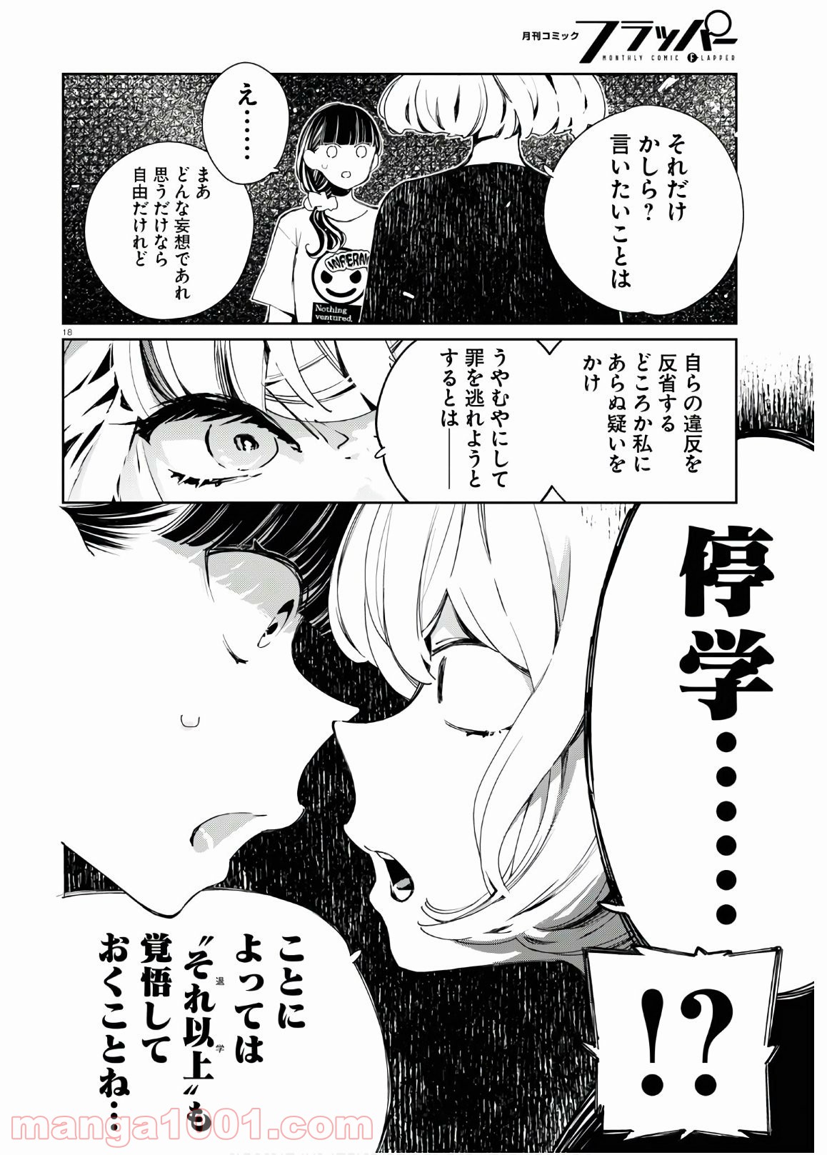 P18
