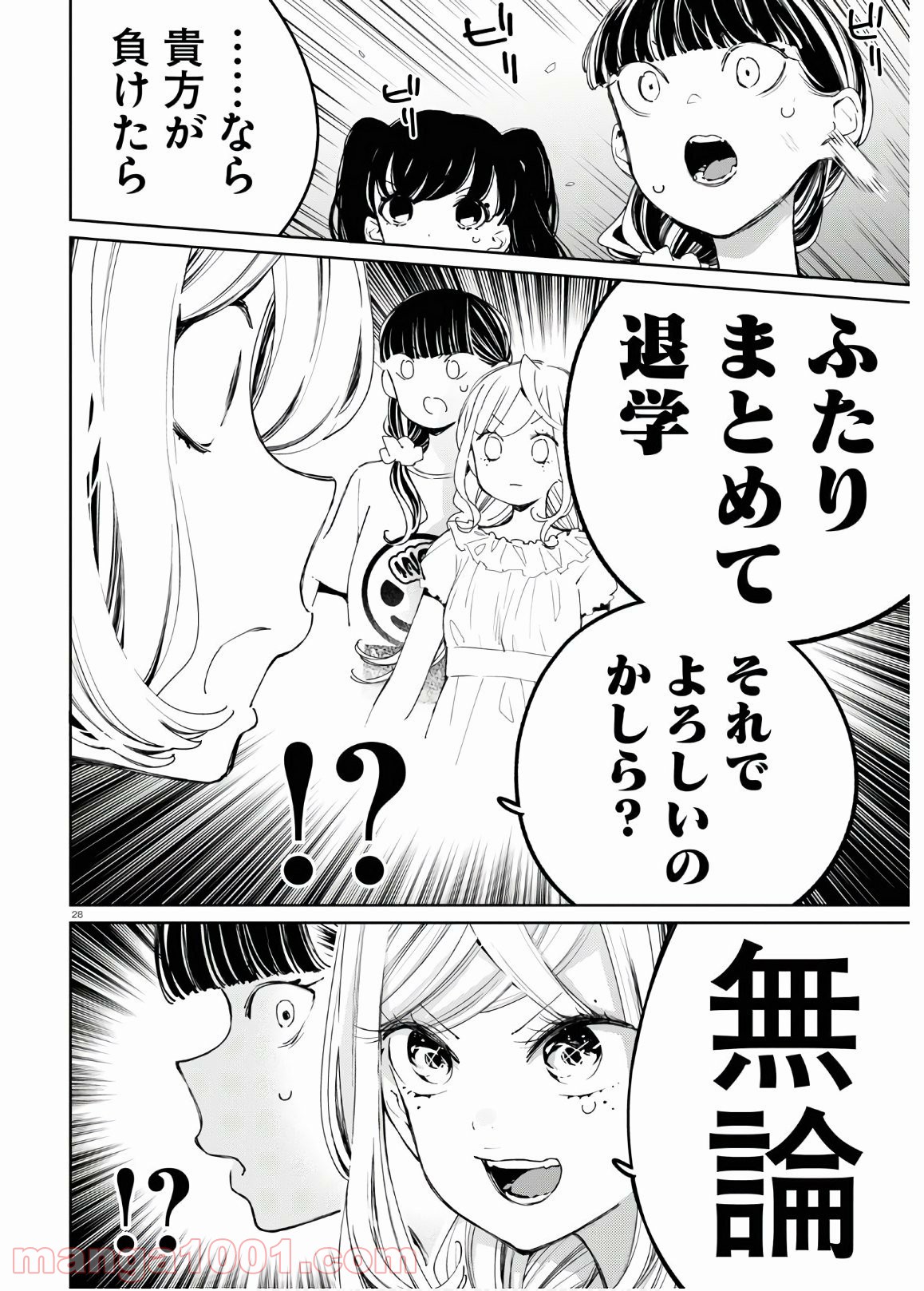 P28
