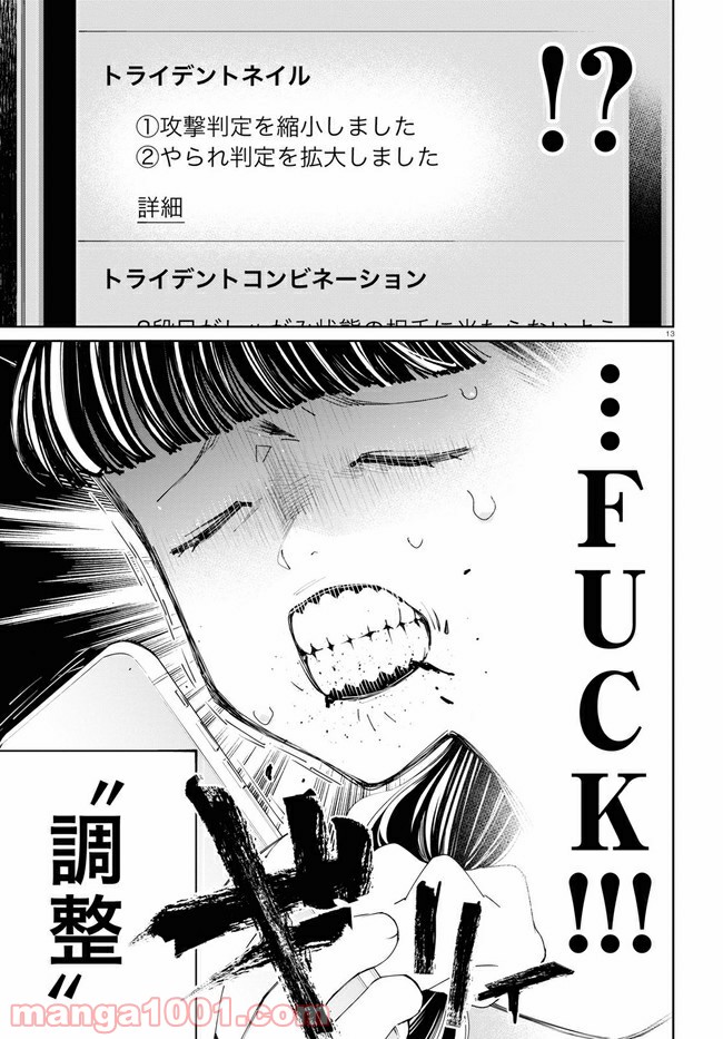 P13