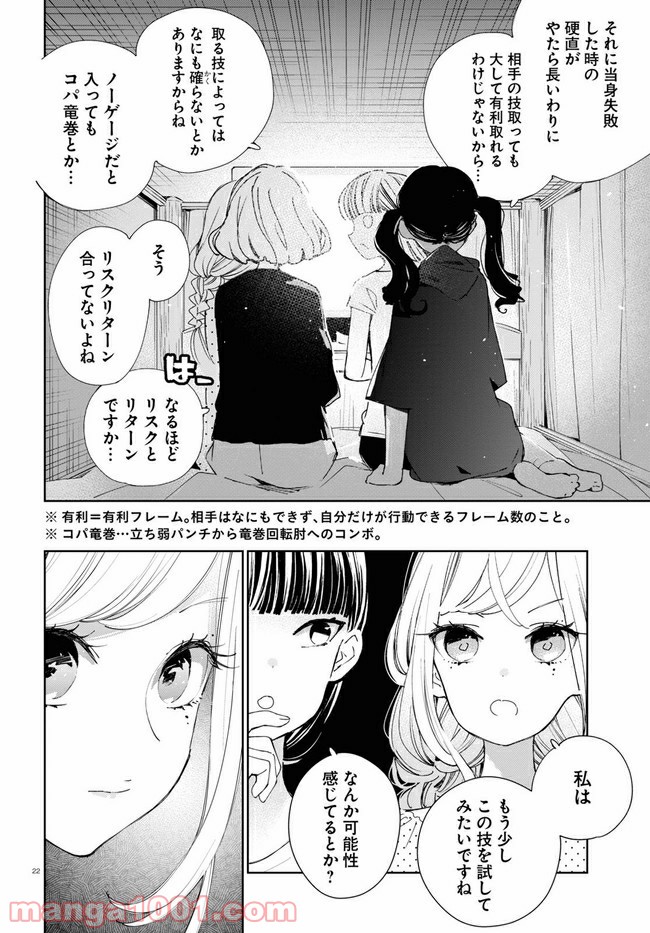 P22