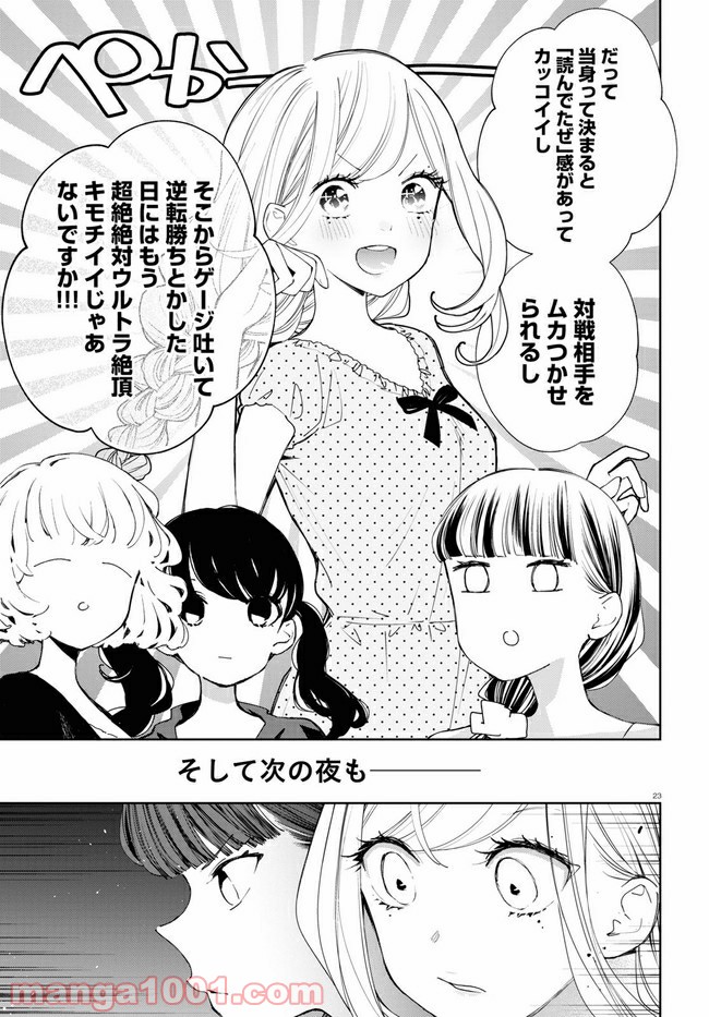 P23