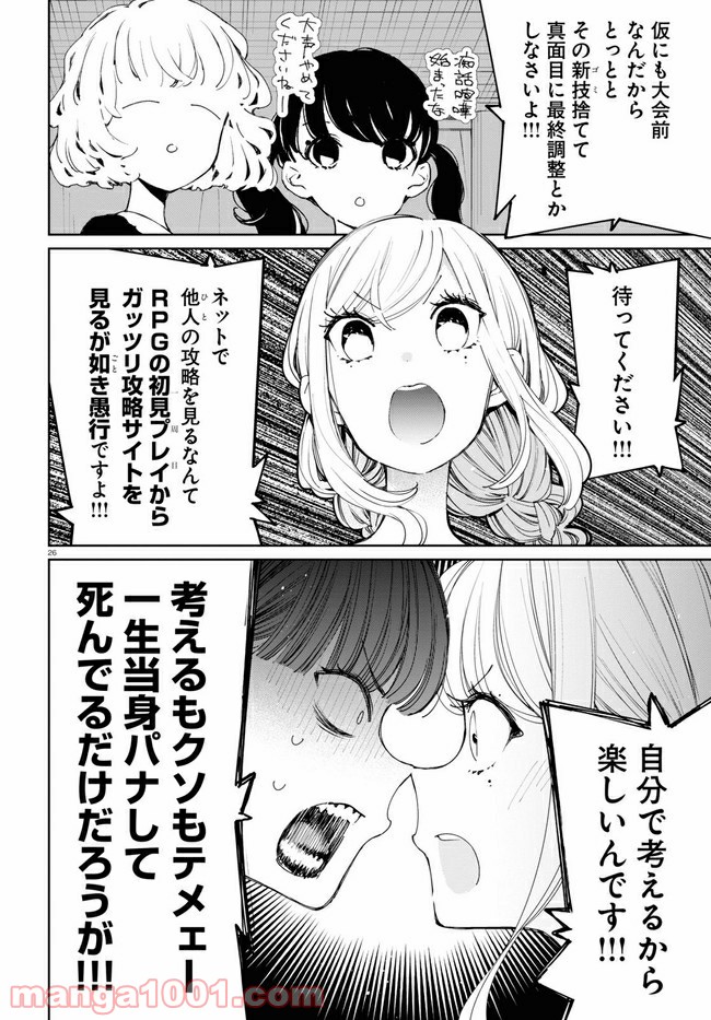 P26