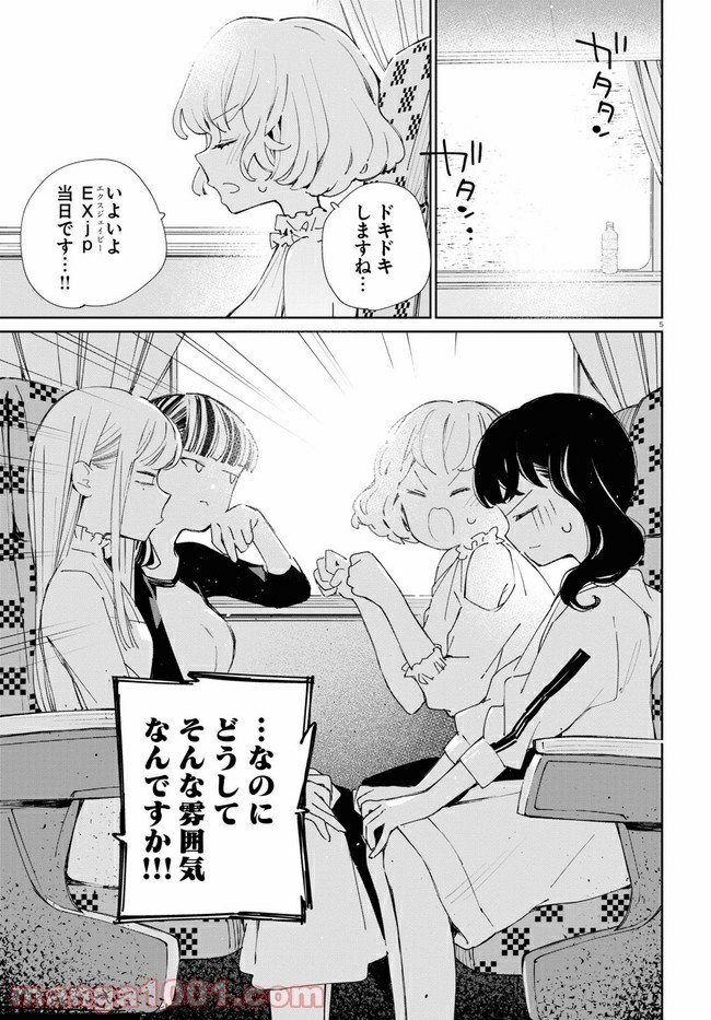 P5