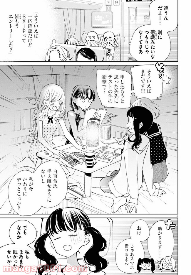 P7