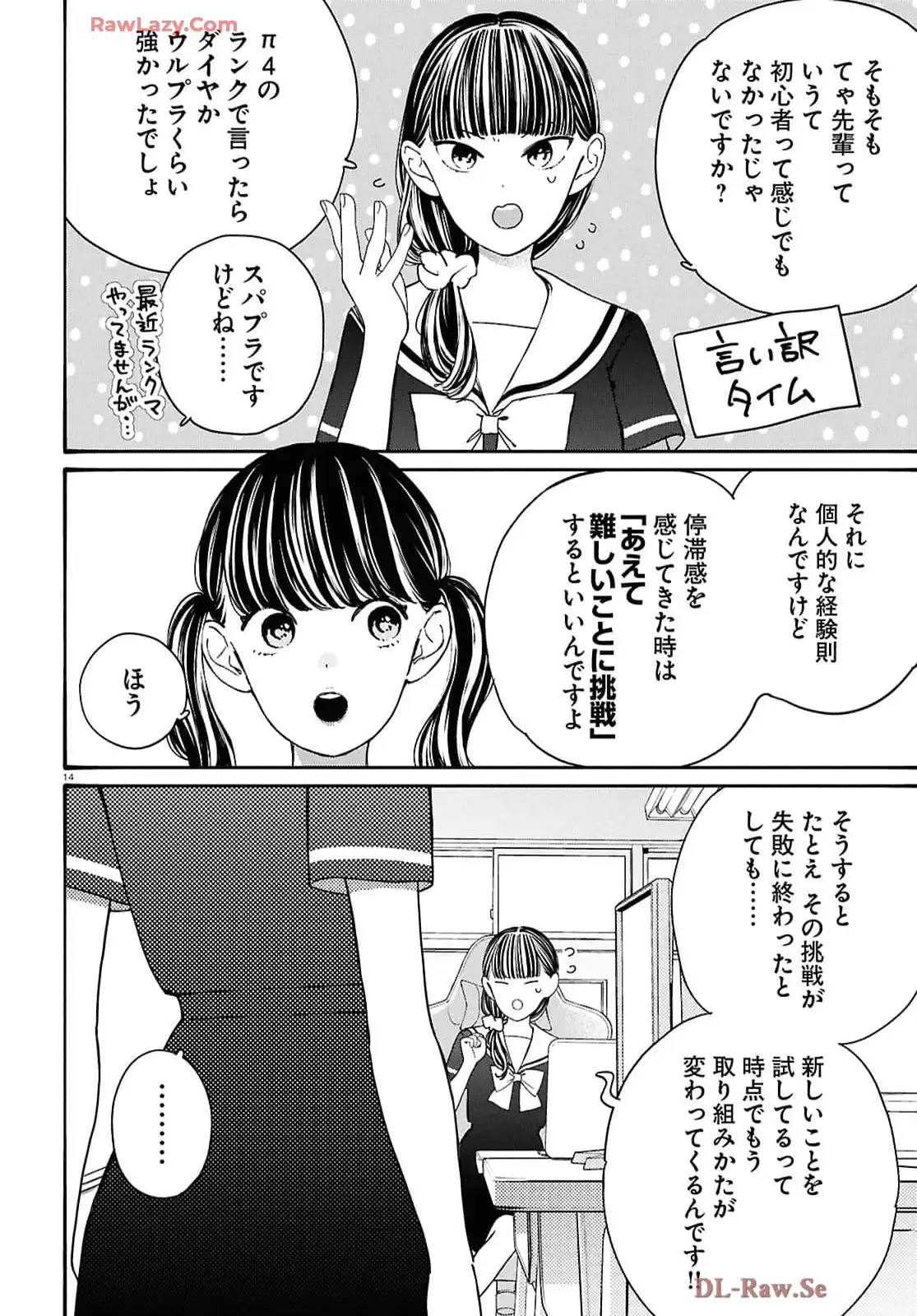 P14