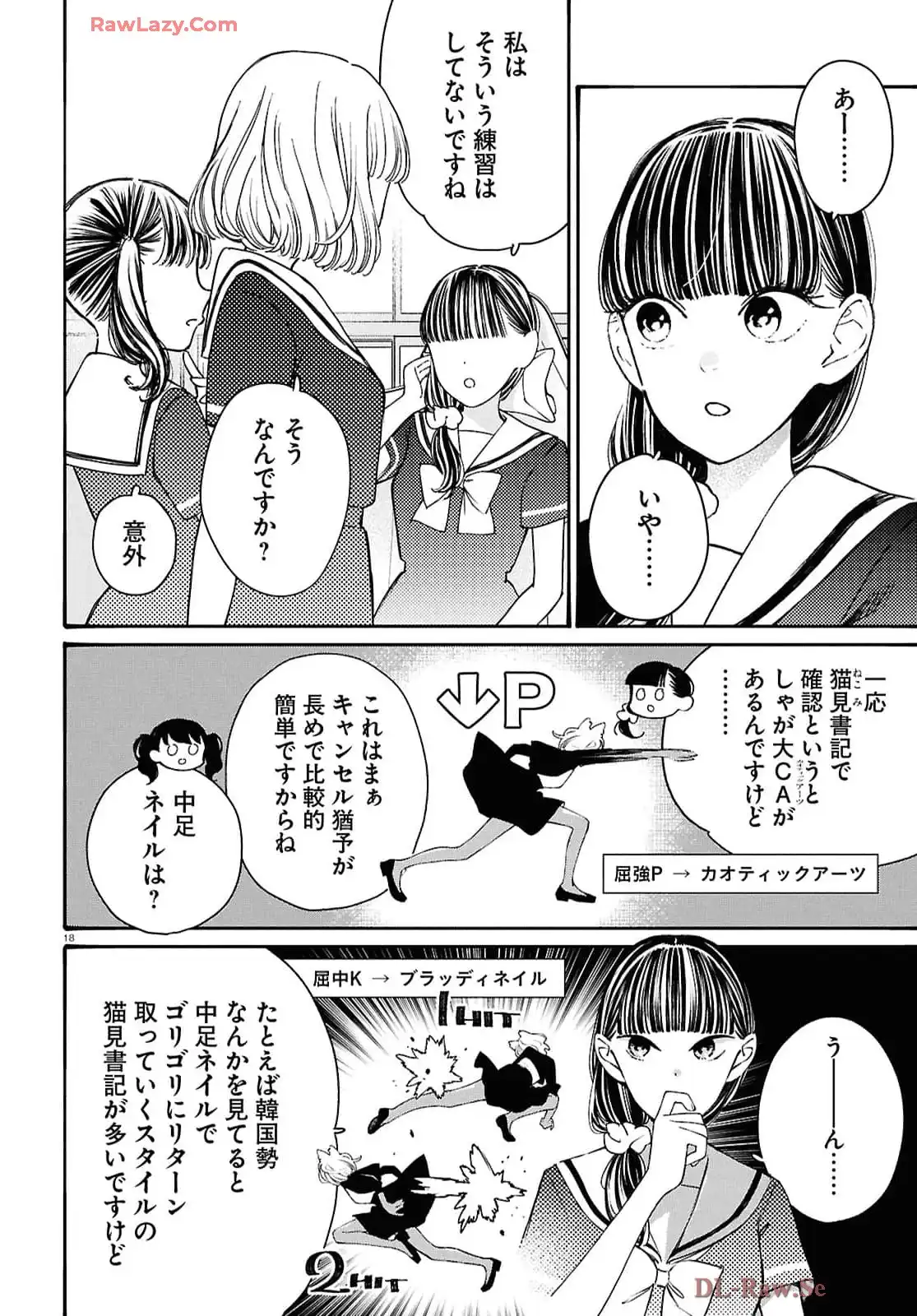 P18