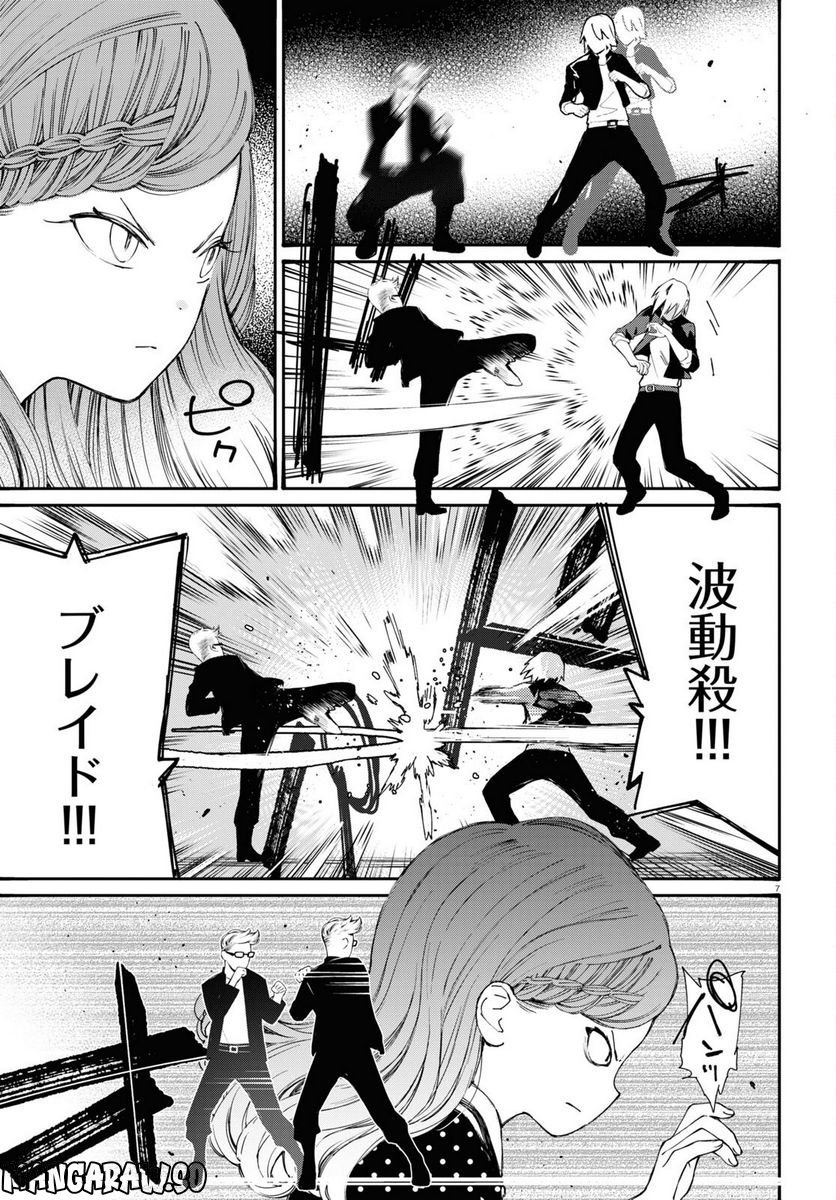 P7