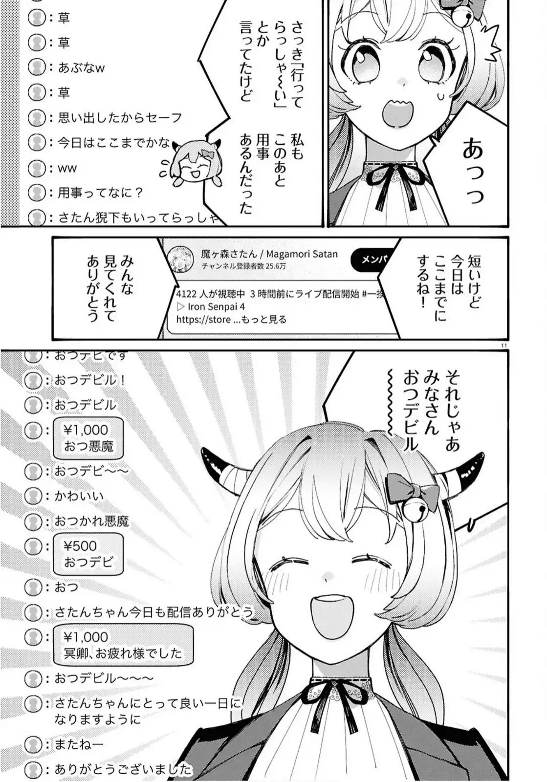 P11