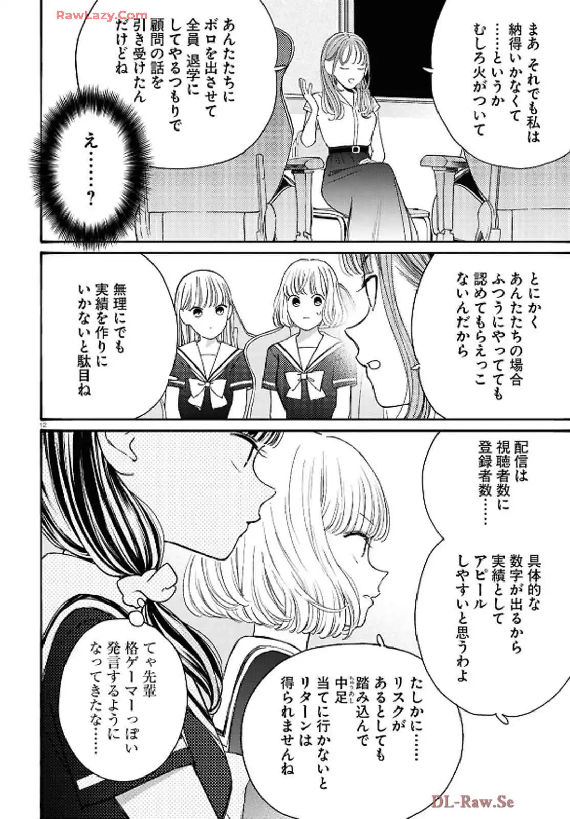 P12