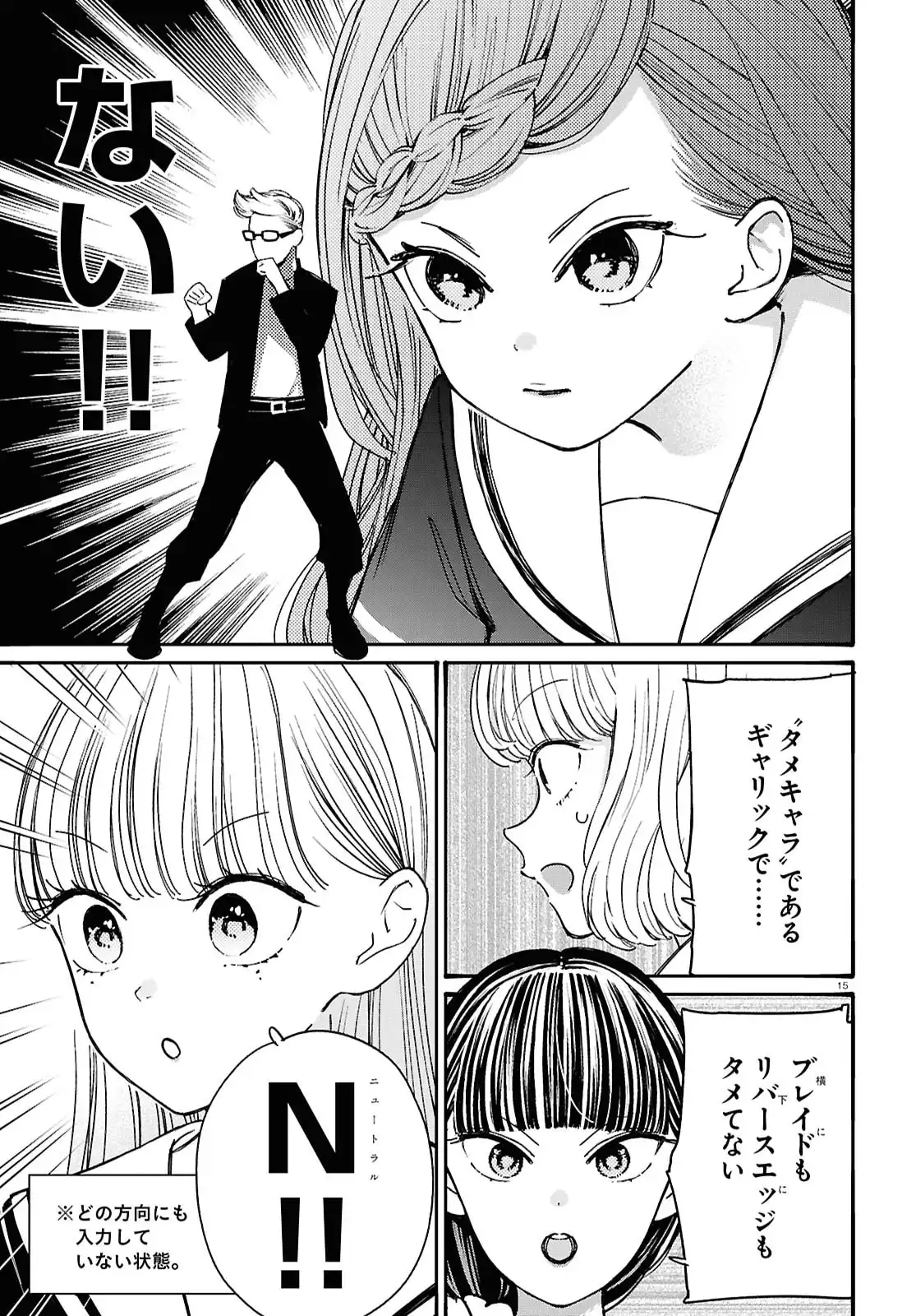 P15