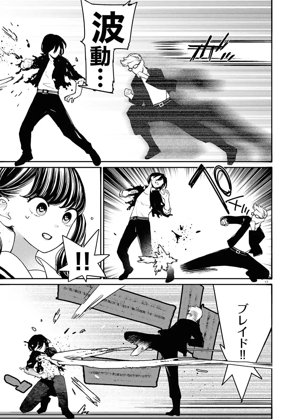 P17