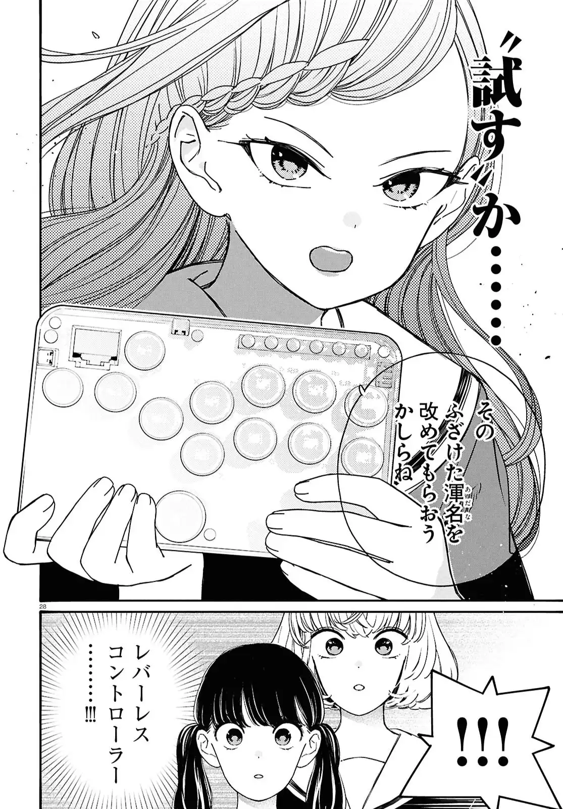 P28