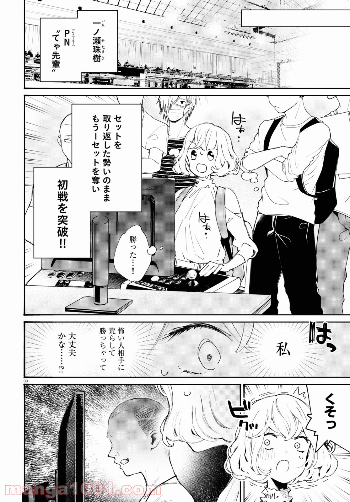 P30