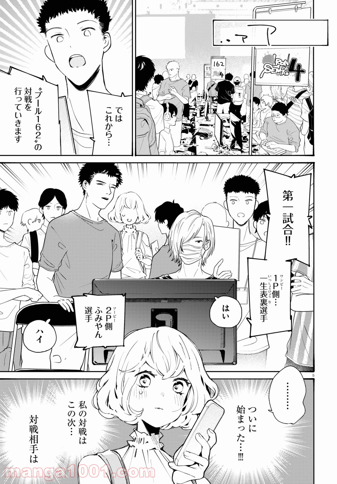 P5