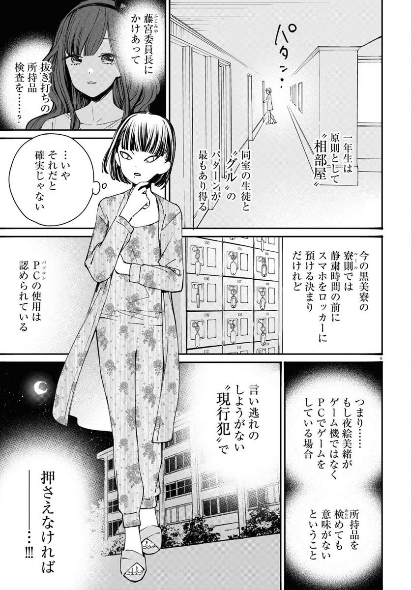 P9