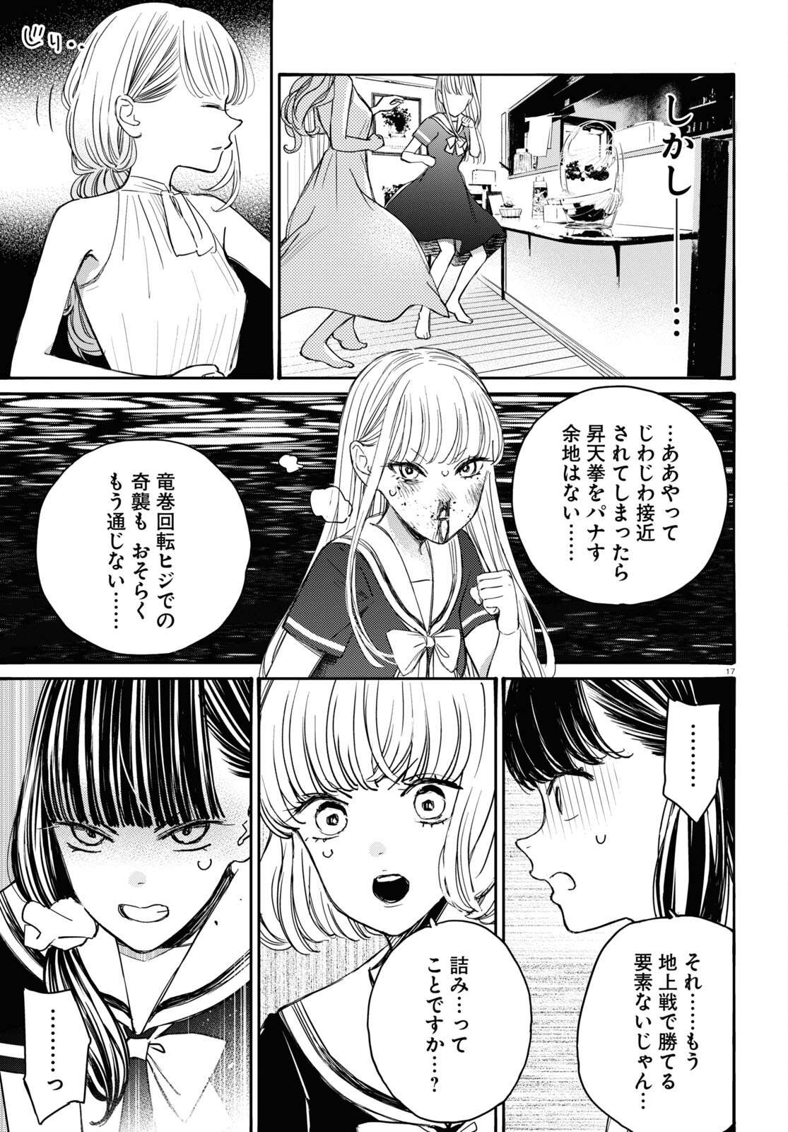 P16