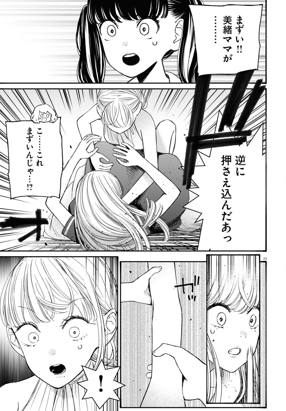 P22