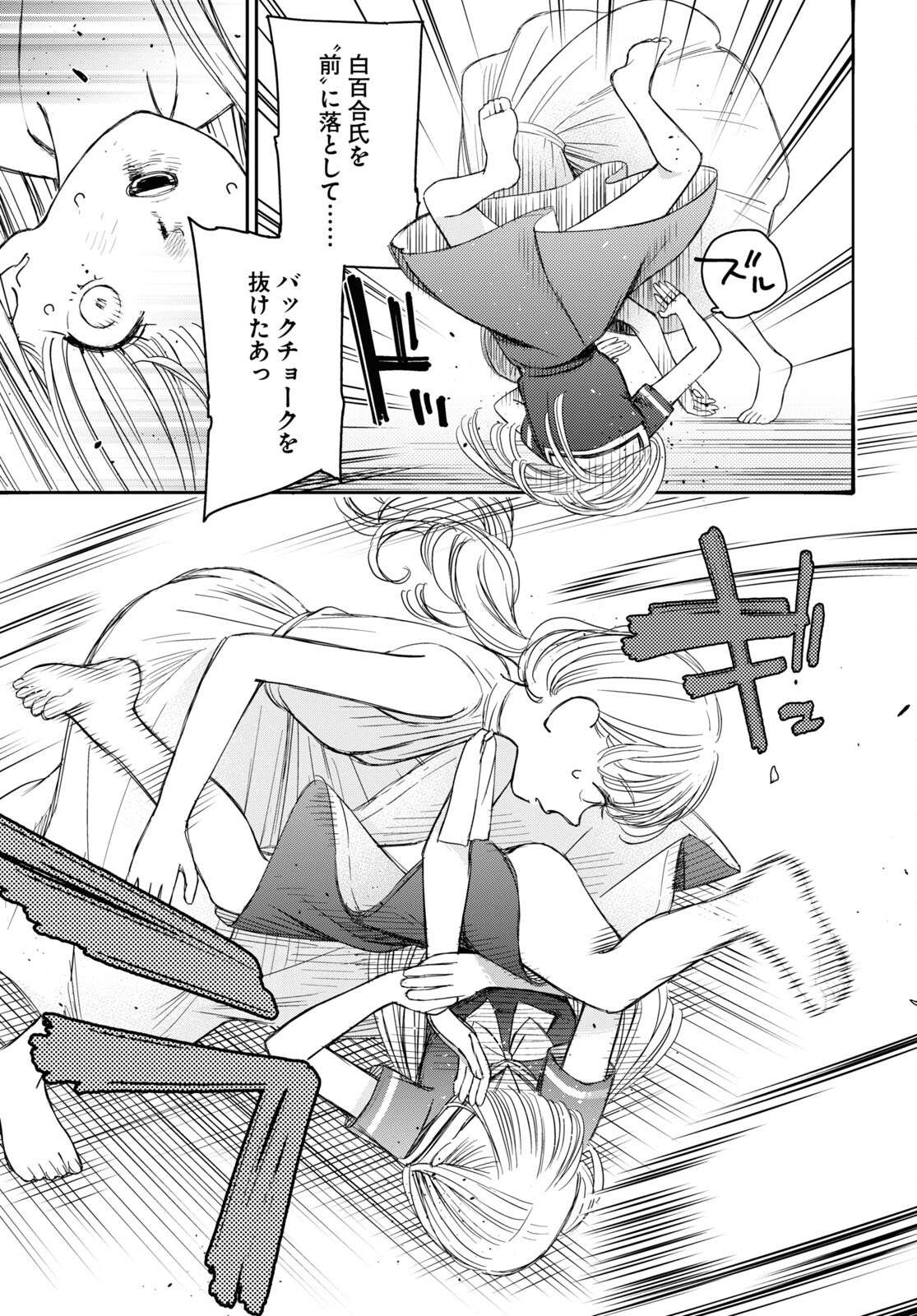 P24