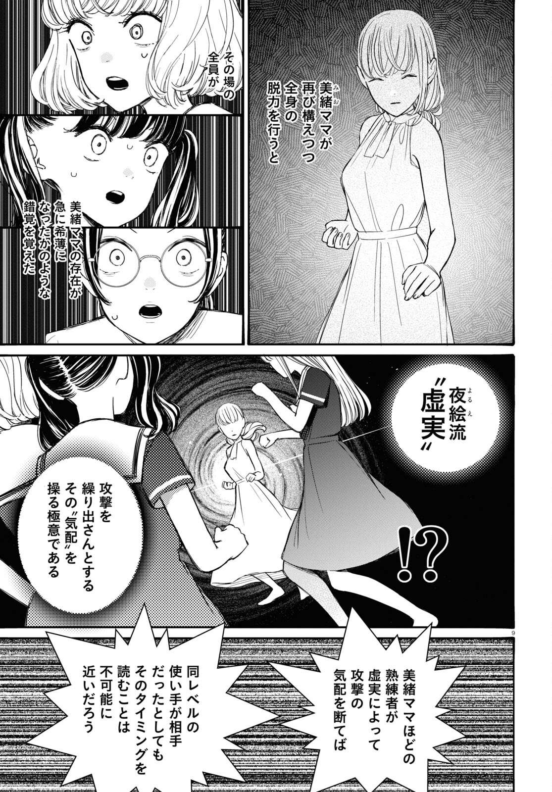 P9