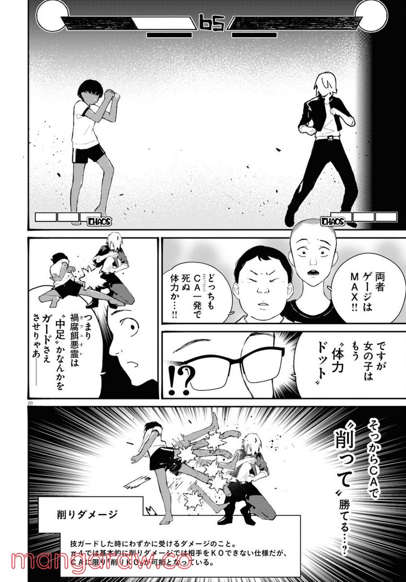 P20