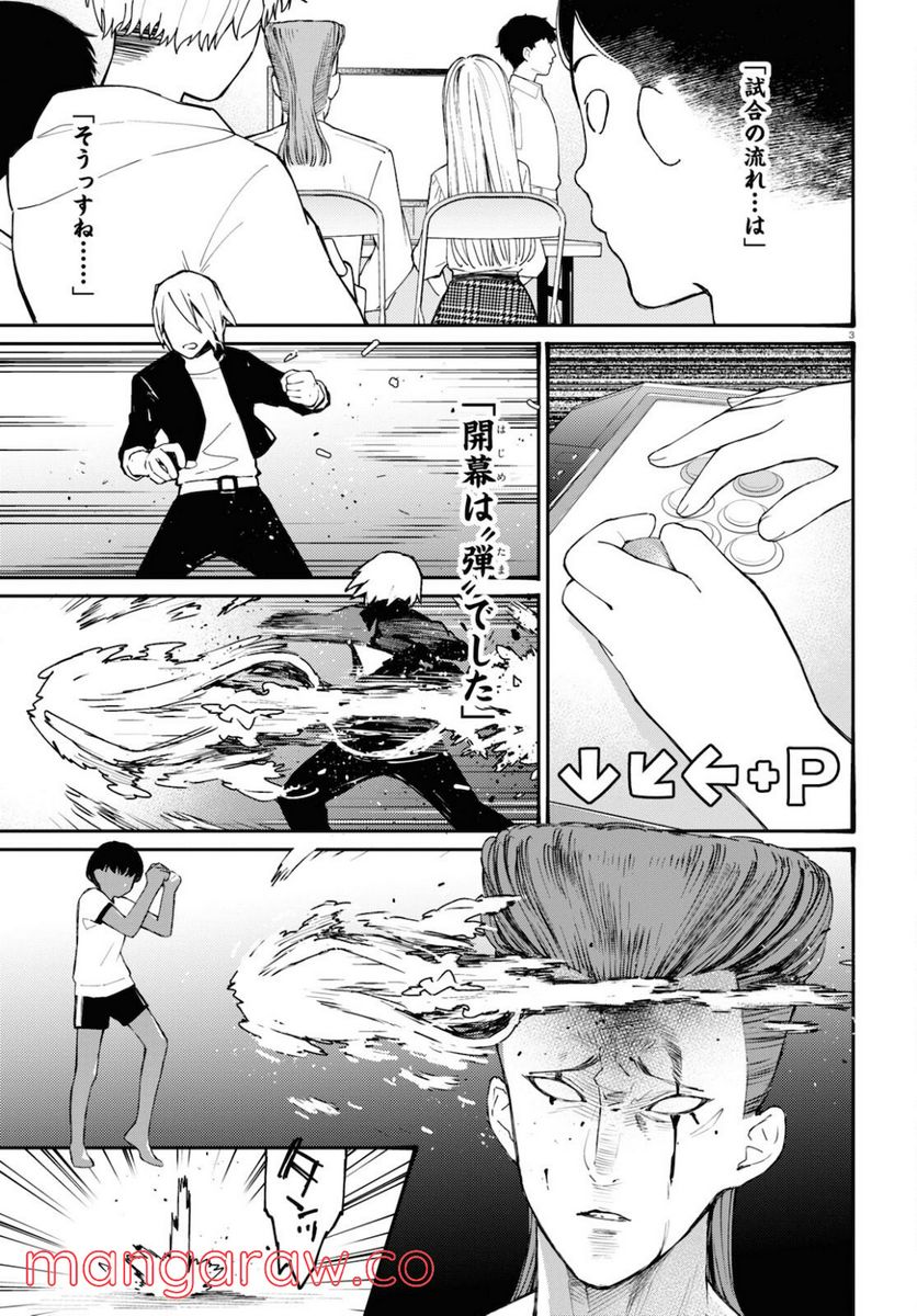 P3