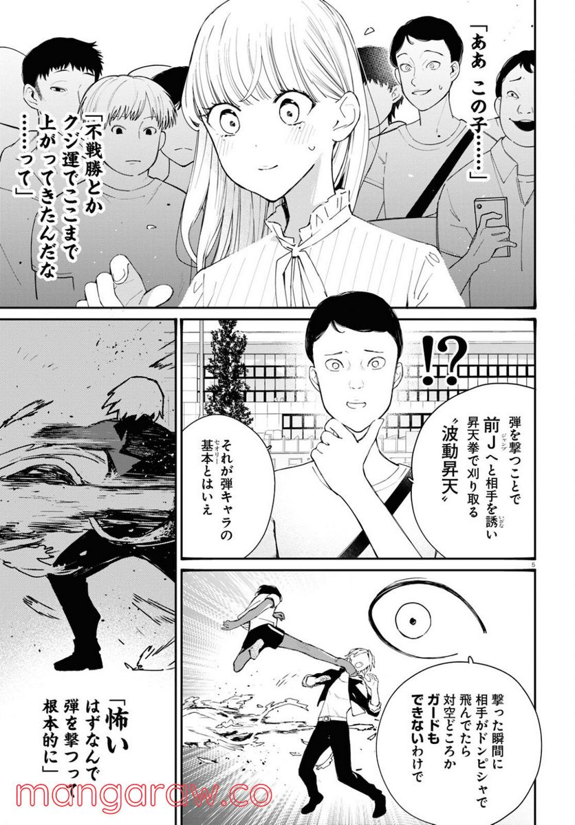 P5