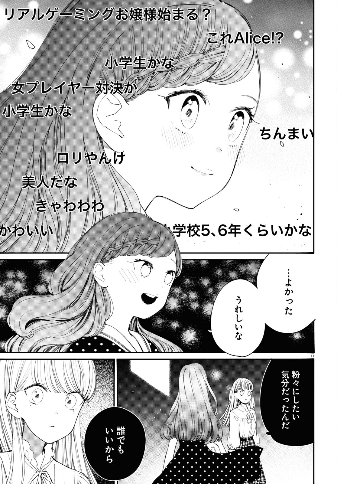 P10