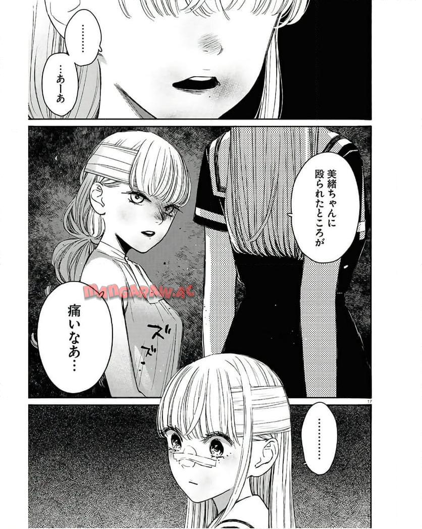 P17