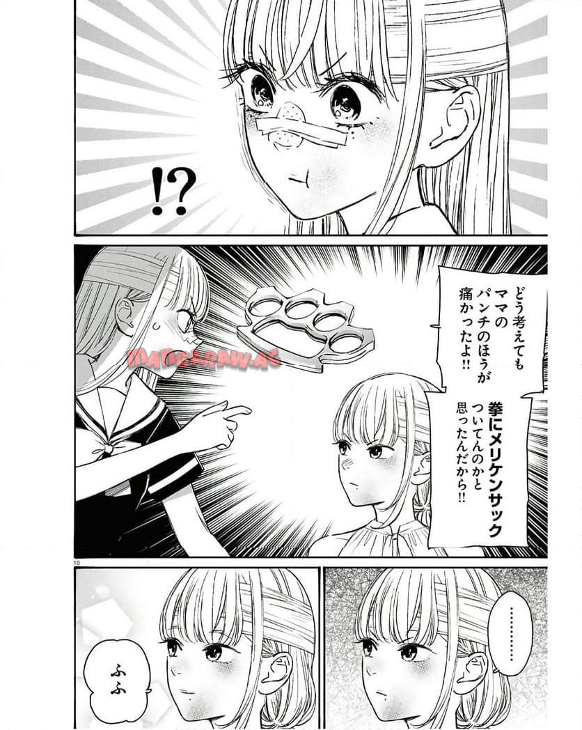 P18