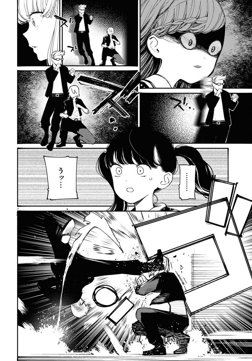 P10