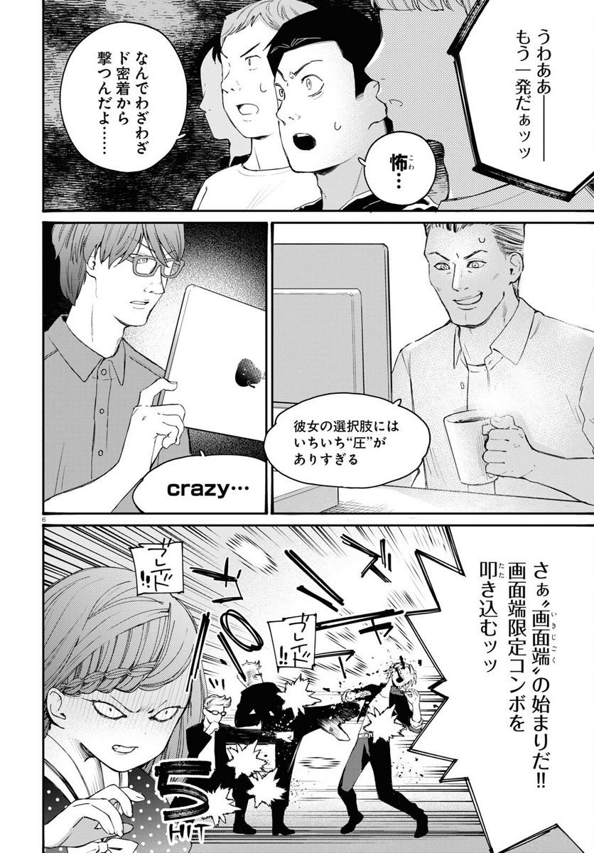 P12