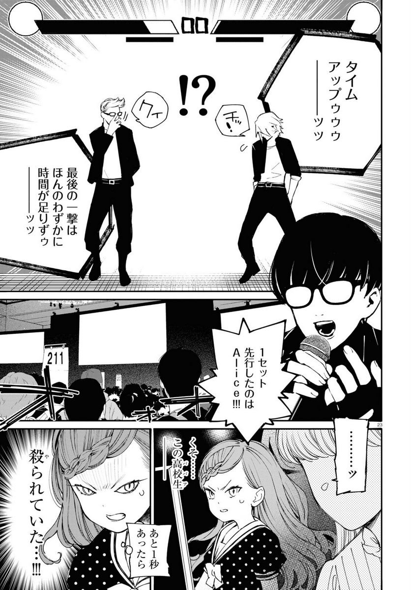P29