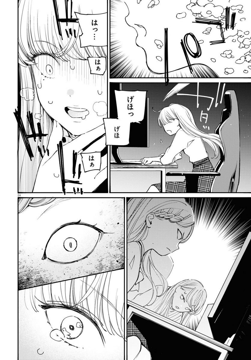 P30