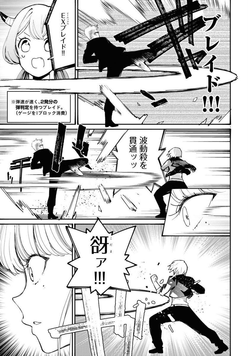P7