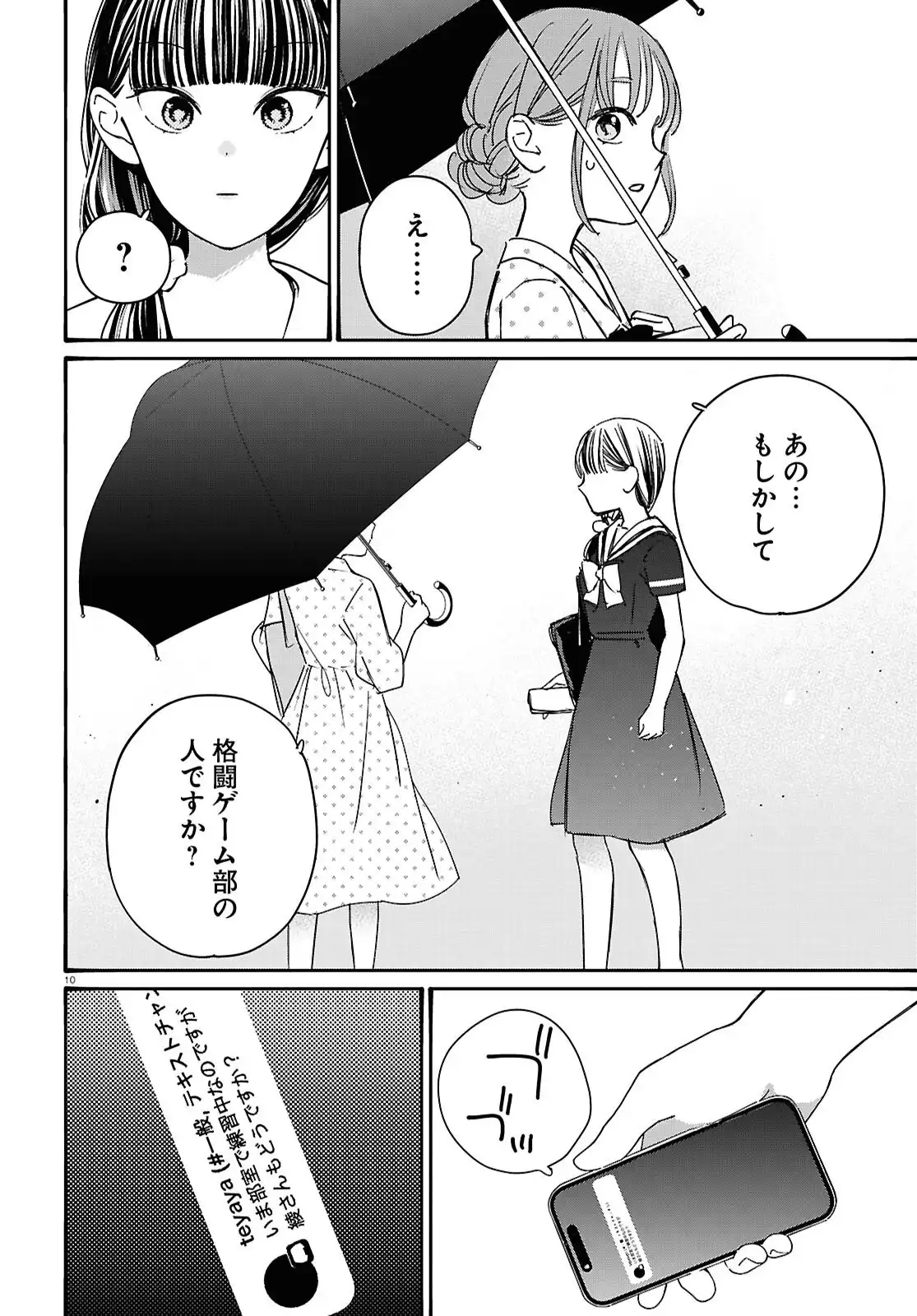P10