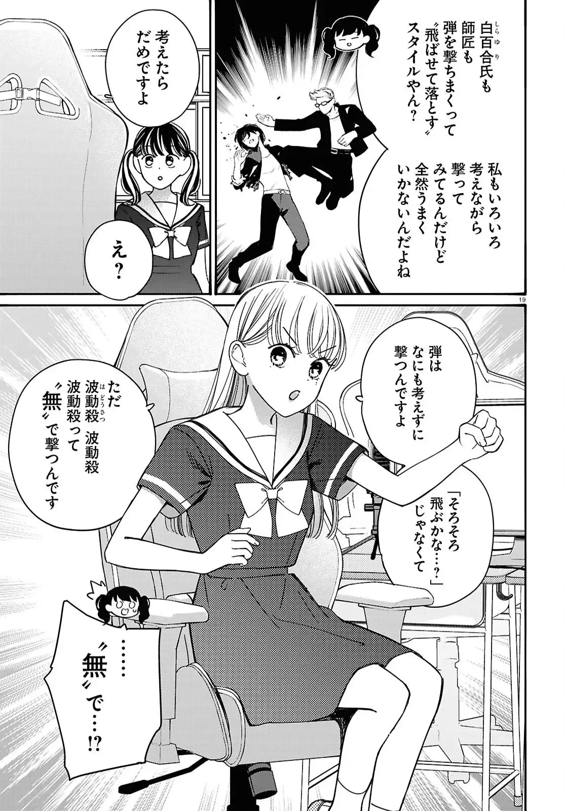 P19
