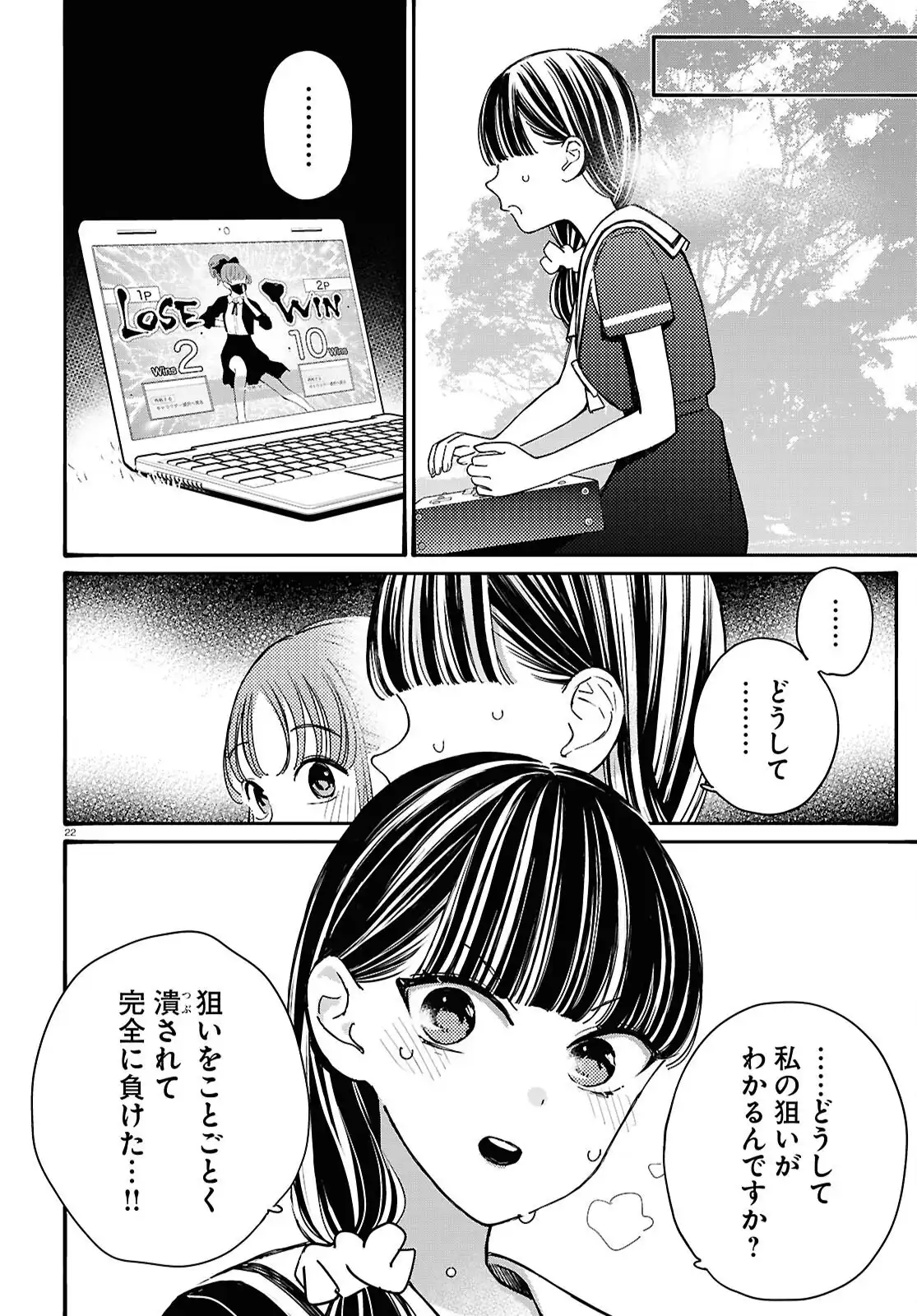 P22