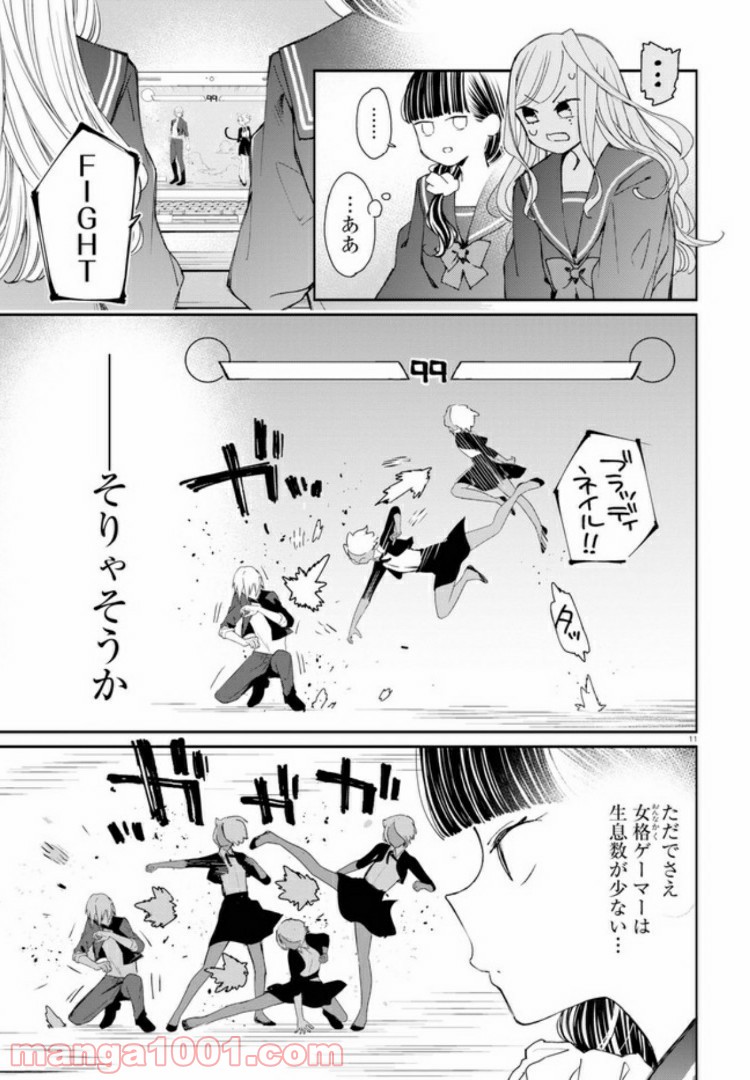 P11