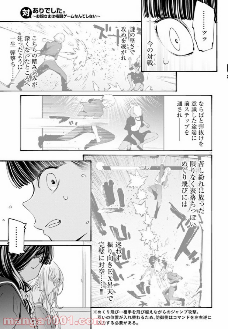 P17