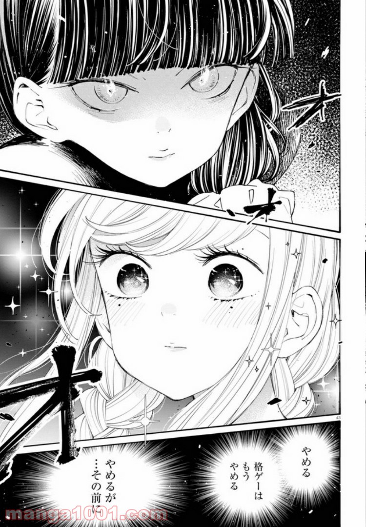P43