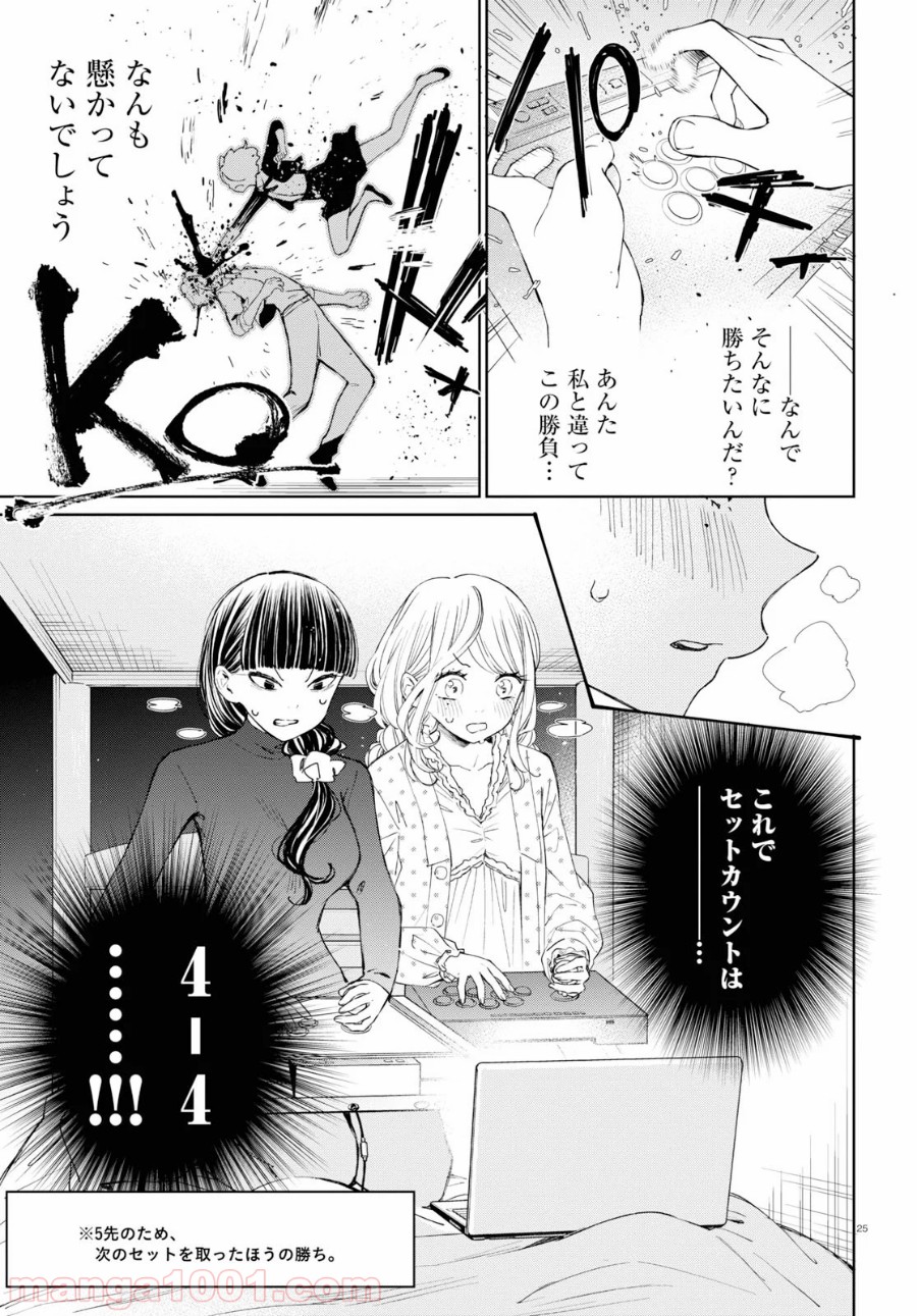 P25