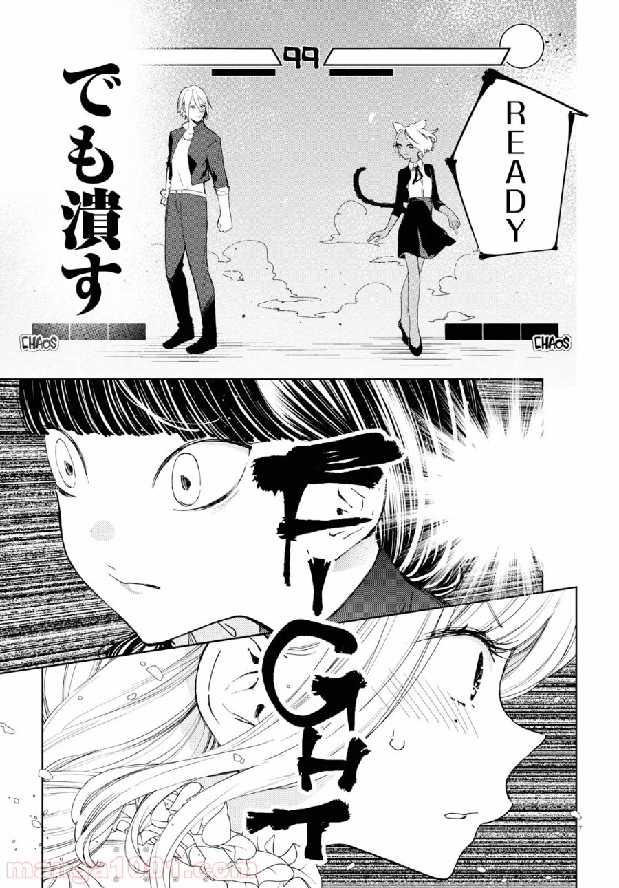 P7
