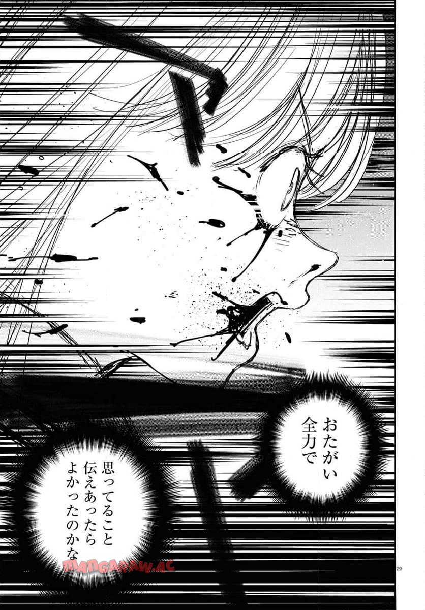 P29
