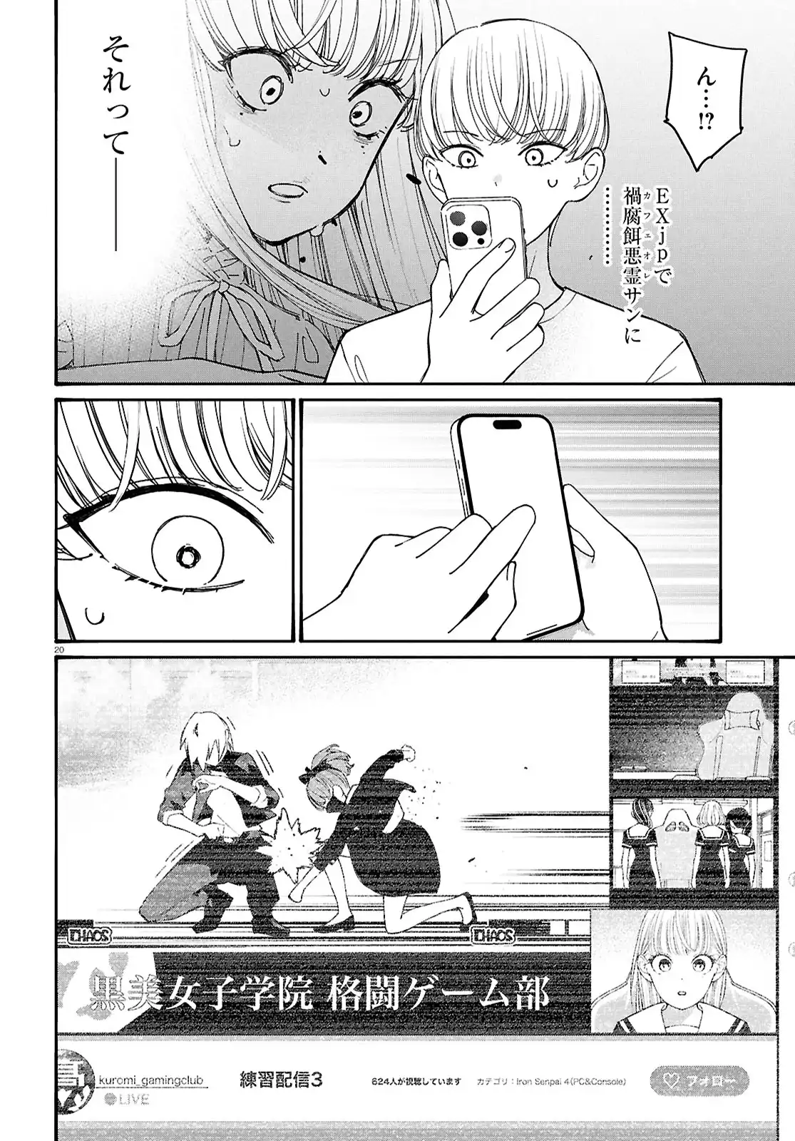 P20