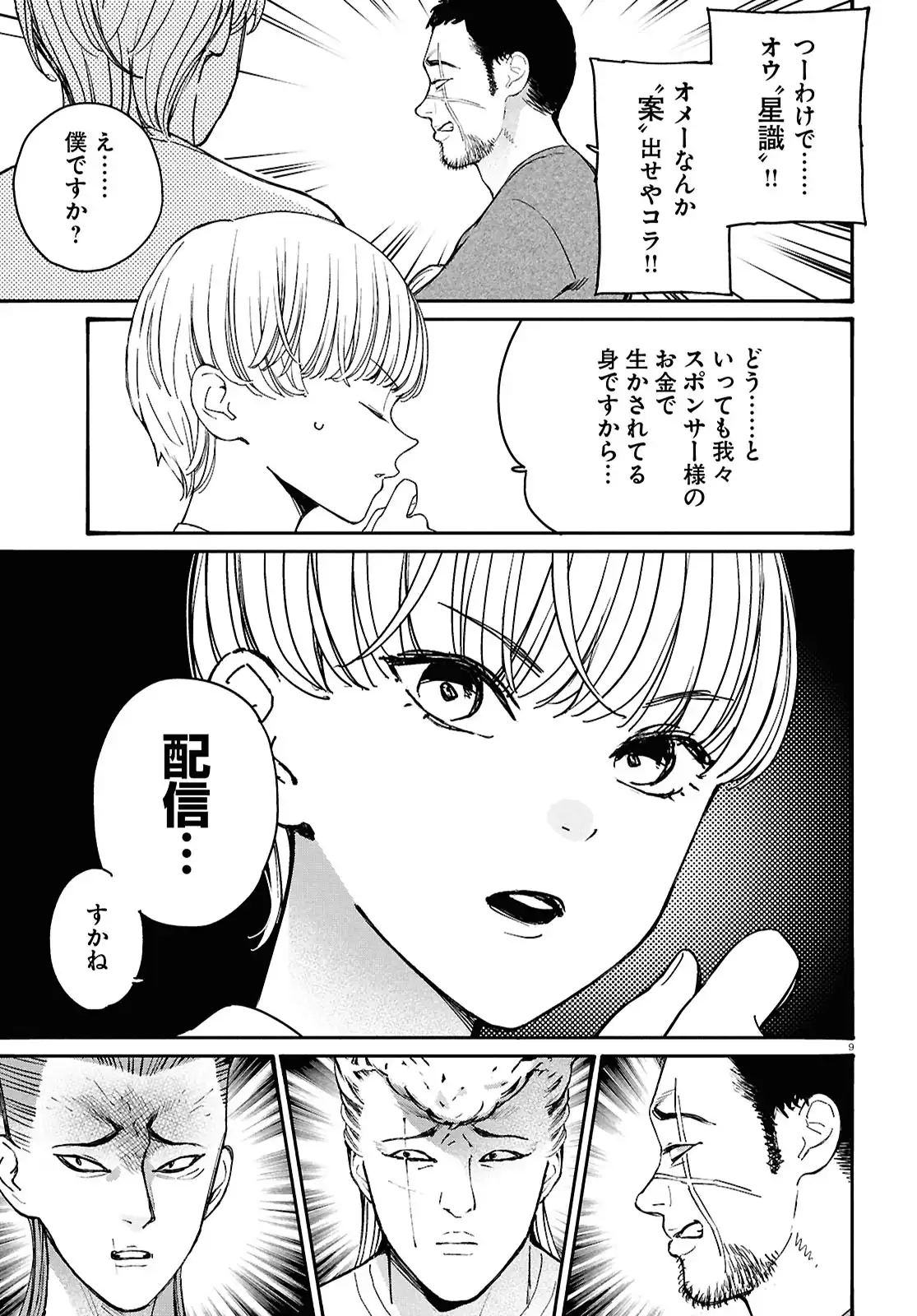 P9
