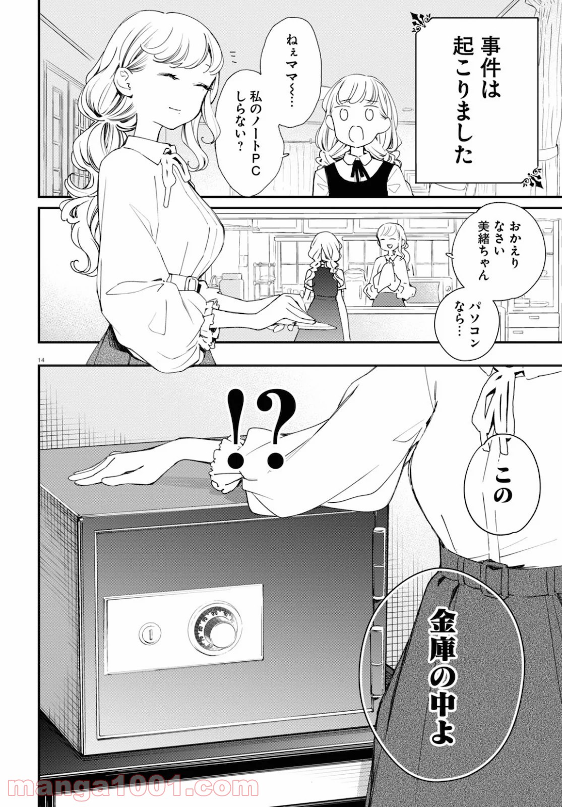 P14