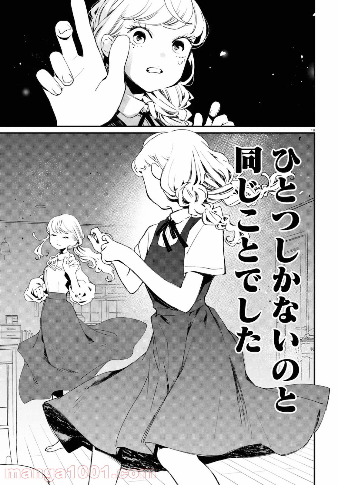 P19