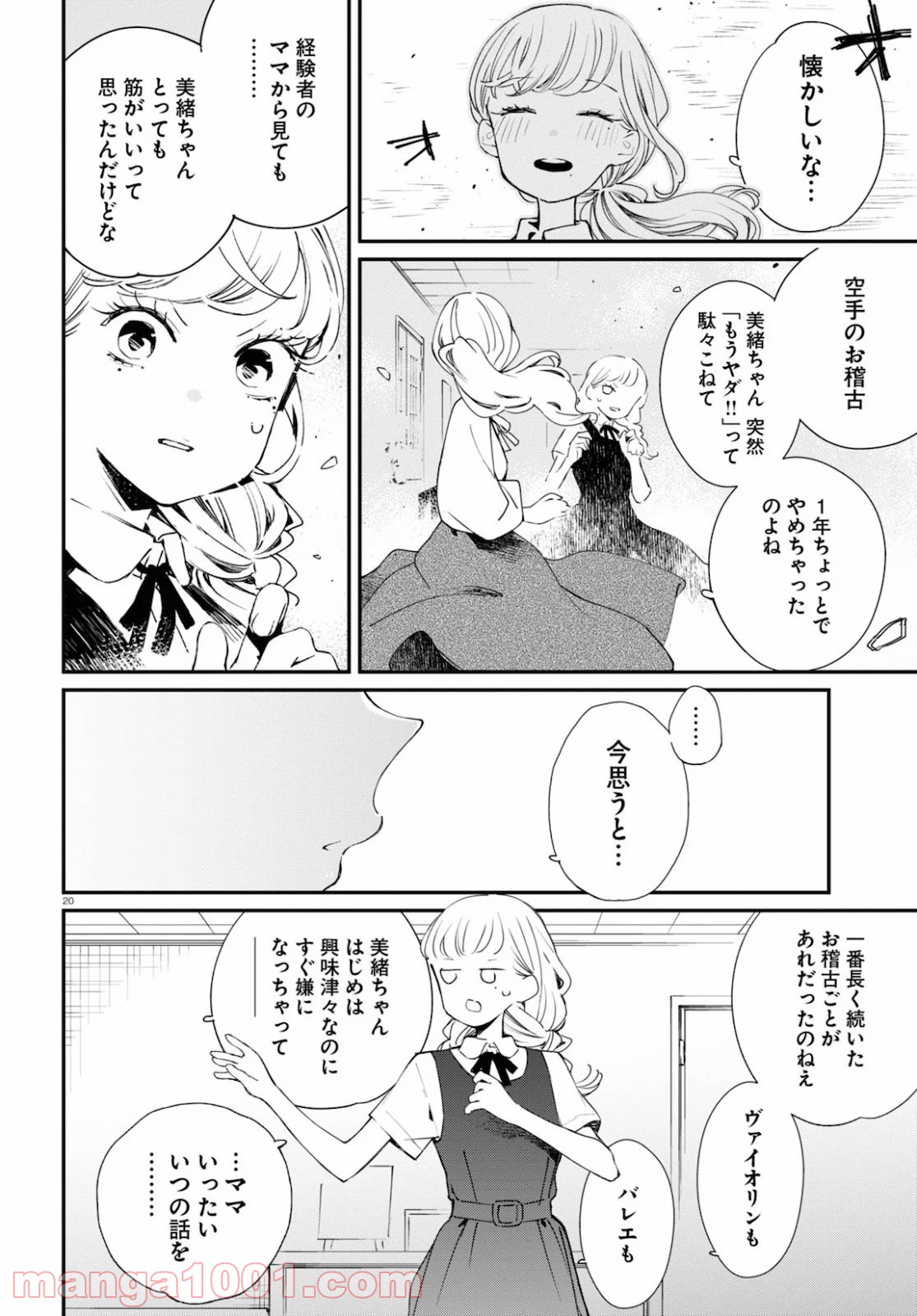P20