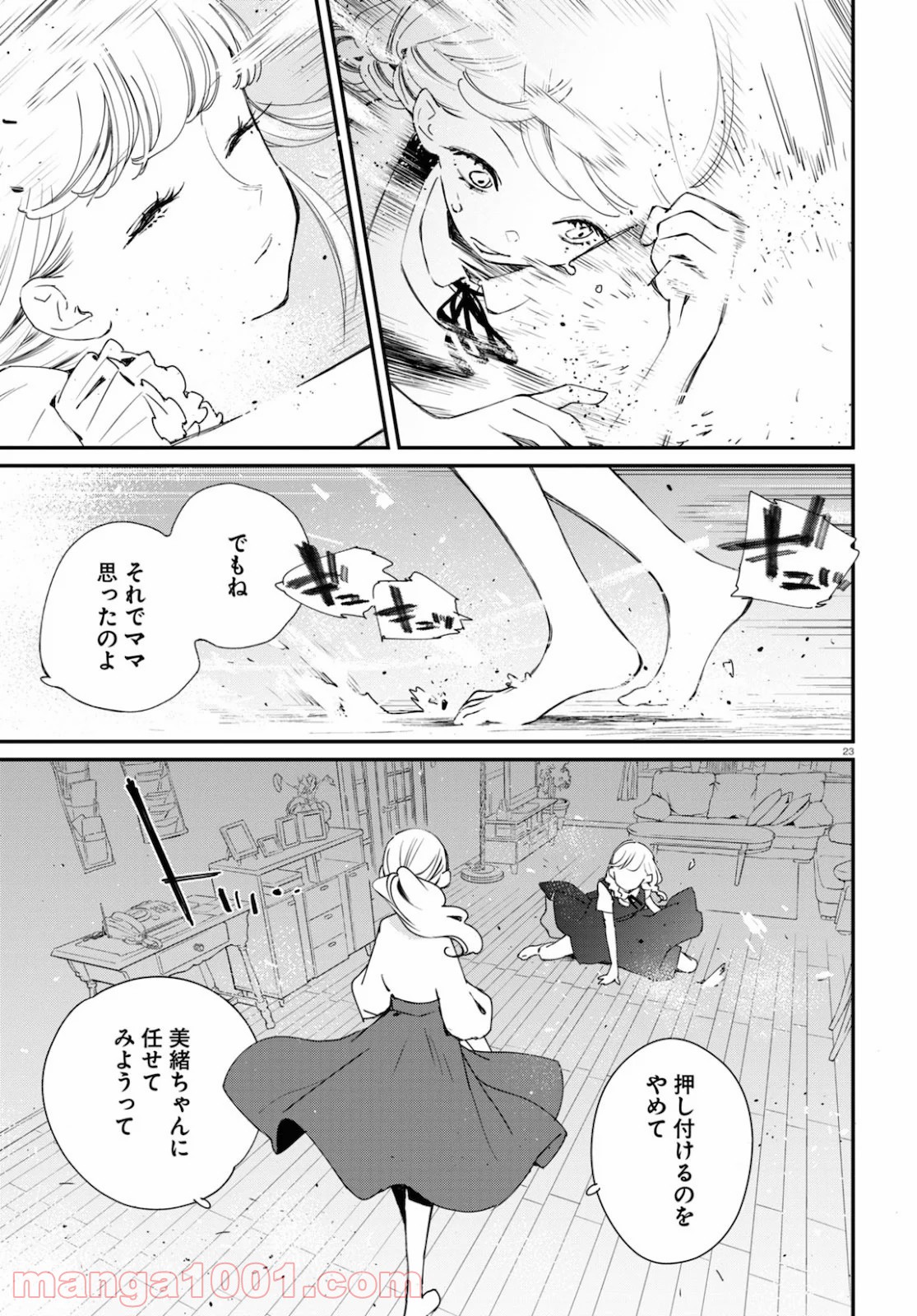 P23